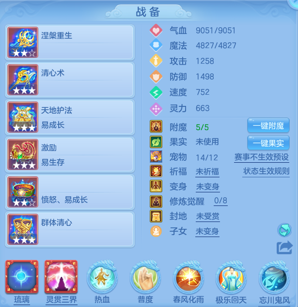 编号27334水龙吟130女普陀，2980邮箱，有双重。