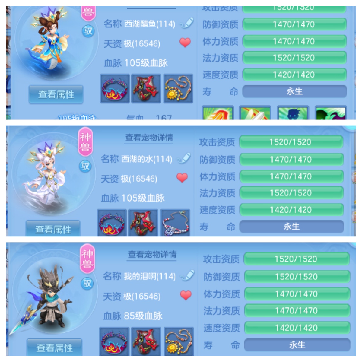 编号29929出2025区109男盘丝，2980邮箱，有双重。