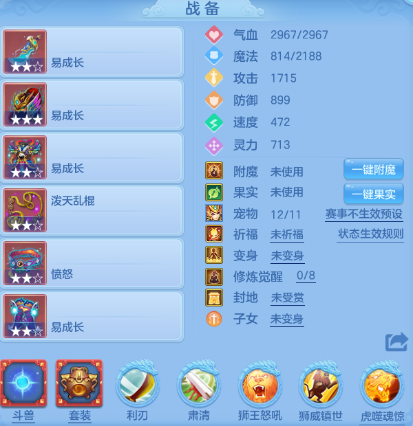 编号29893惊韬海浪95男狮驼，2980邮箱，有双重。