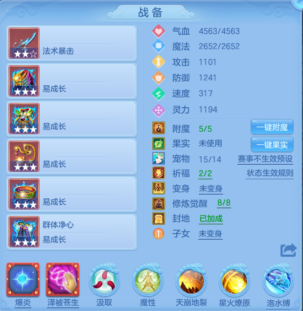 编号29867出2020区109男魔王，2980邮箱，7天换绑，无双重。