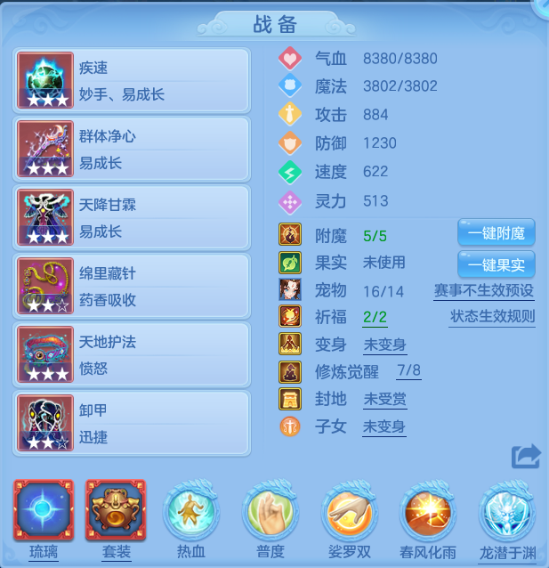 编号28649生日快乐95女普陀，2980邮箱，7天换绑，无双重。