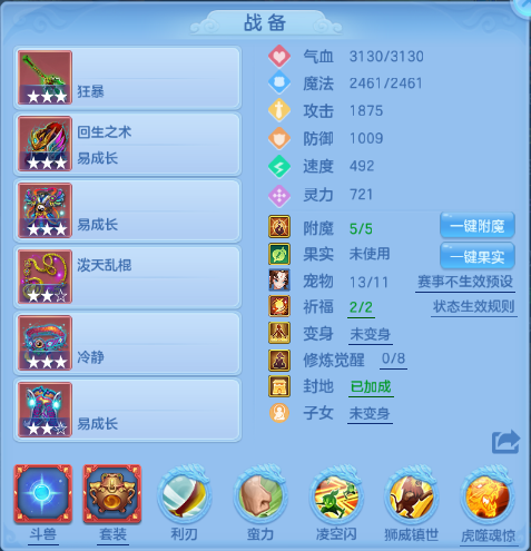 编号29608飞花逐月95男万兽，qq邮箱，7天换绑，有双重