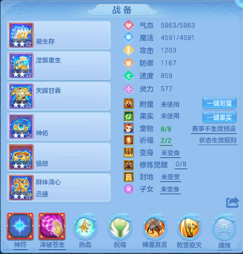 编号29589少年游128男方寸，qq邮箱，1年换绑，有双重