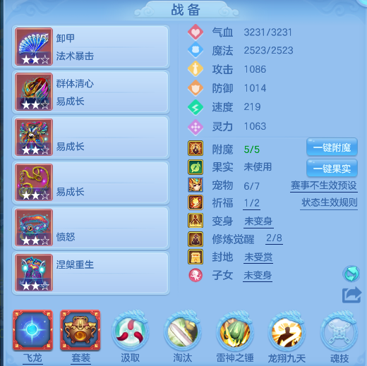 编号29527出2020区95男龙宫，2980邮箱，无双重。