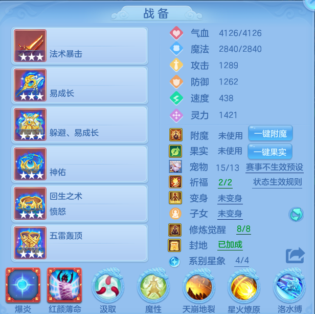 编号28189志气冲天129女魔王，2980邮箱，有双重。