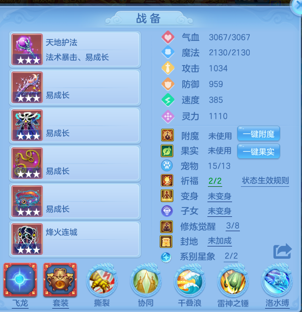 编号23853惊韬海浪95女龙宫，2980邮箱，有双重。