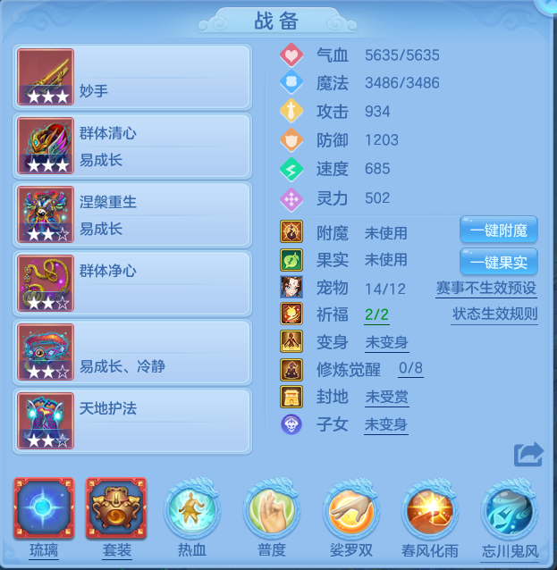编号28639九州庆95男普陀，2980邮箱，有双重