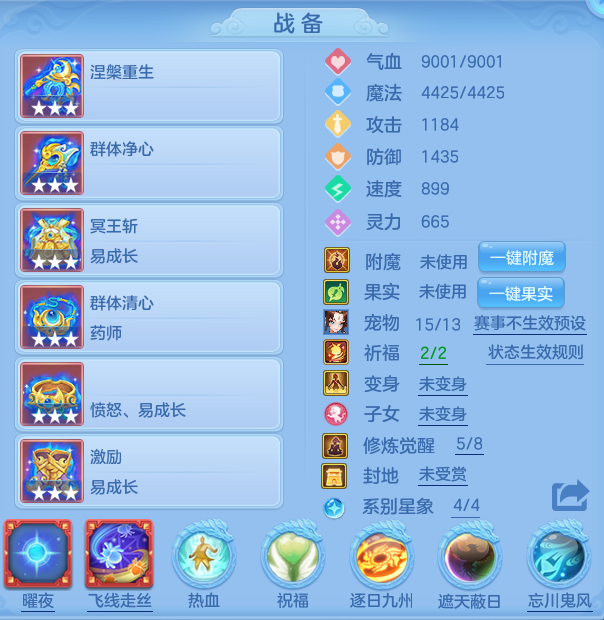 编号26422惊涛骇浪129女耀华，163邮箱，有双重。