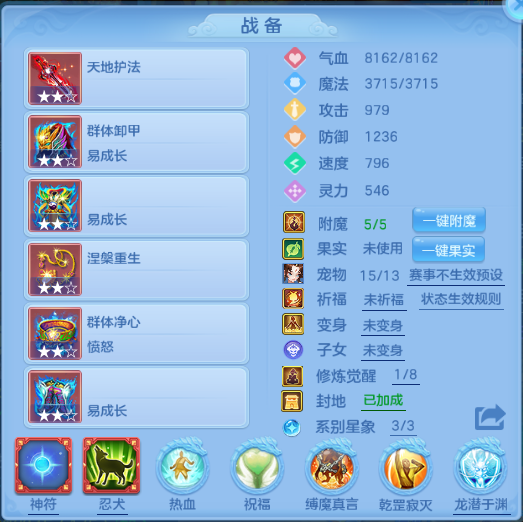 编号28193飞花逐月109男方寸，163邮箱，有双重