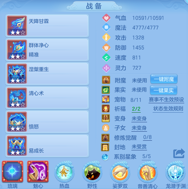 编号26372游云惊龙140女普陀，2980邮箱，7天换绑，有双重
