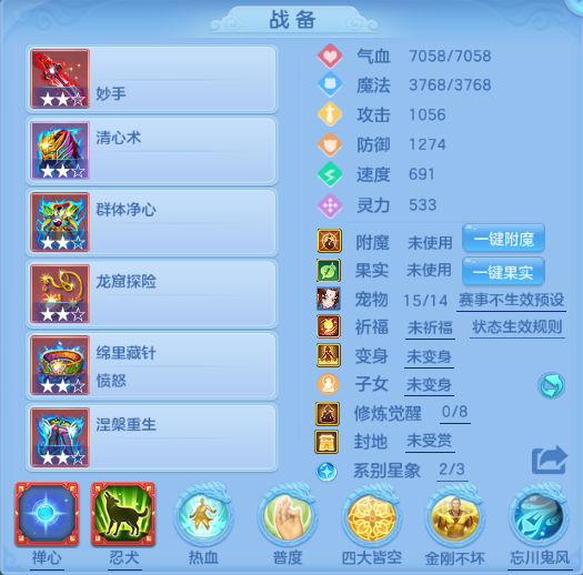 编号26661少年游109男佛门，2980邮箱，有双重