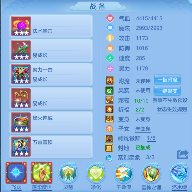 编号5831今年勇109女龙宫，qq邮箱，7天换绑，无双重