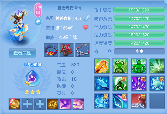 编号28060出2022区140男耀华，2980邮箱，无双重。