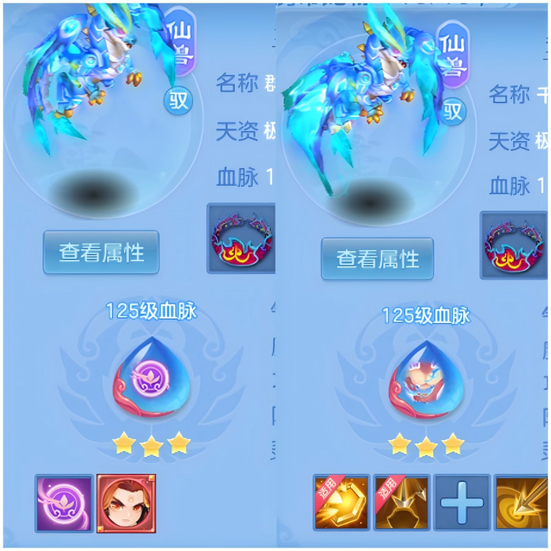 编号24074天下无双140男天策，2仙兽2强化，2980邮箱，无双重。