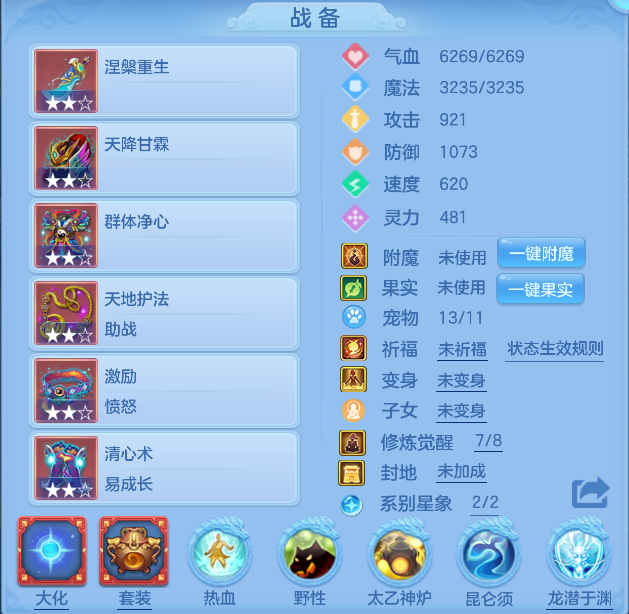 编号25403出2024区95男丹山，2980邮箱，7天换绑，无双重