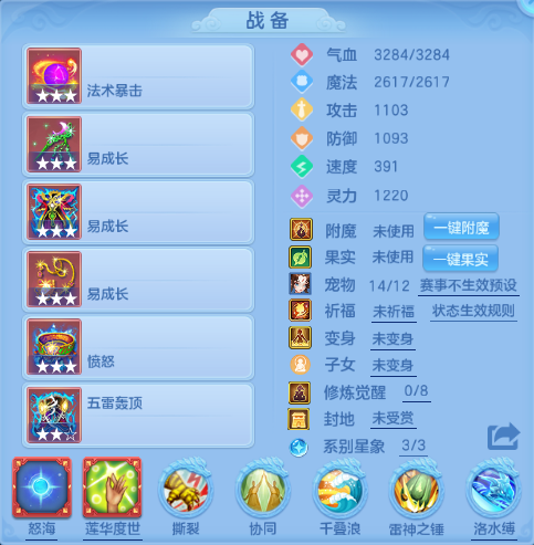 编号27458惊韬海浪109女龙宫，qq邮箱，无双重。