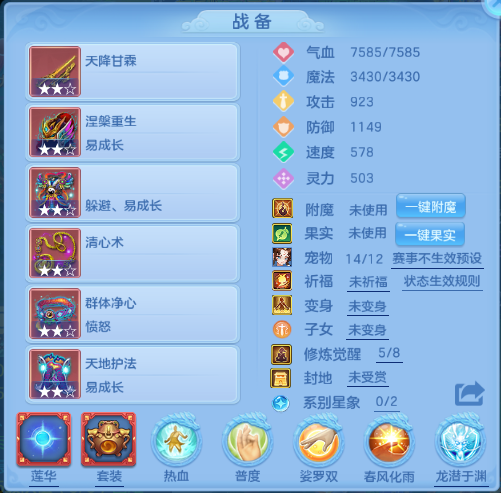 编号26811天下无双95男普陀，2980邮箱，有双重