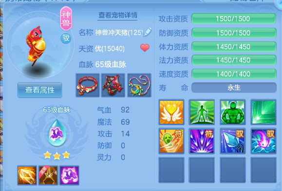 编号27357志气冲天129男天策，2980邮箱，有双重。