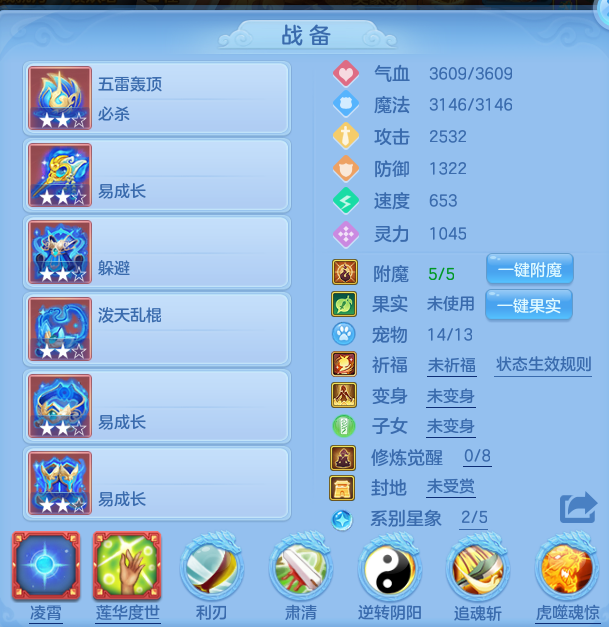 编号24895天下无双140女天宫，163邮箱，无双重。