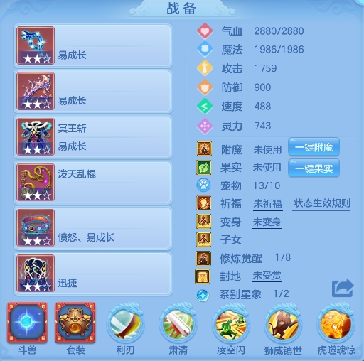 编号24733生日快乐95女万兽，2980邮箱，无双重。