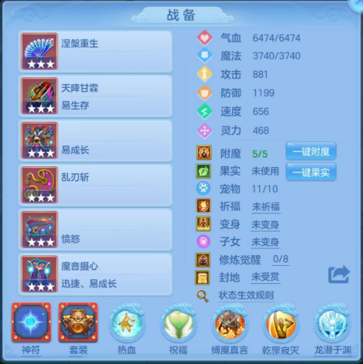 编号8689出2022区95男方寸，2980邮箱，7天换绑，有双重