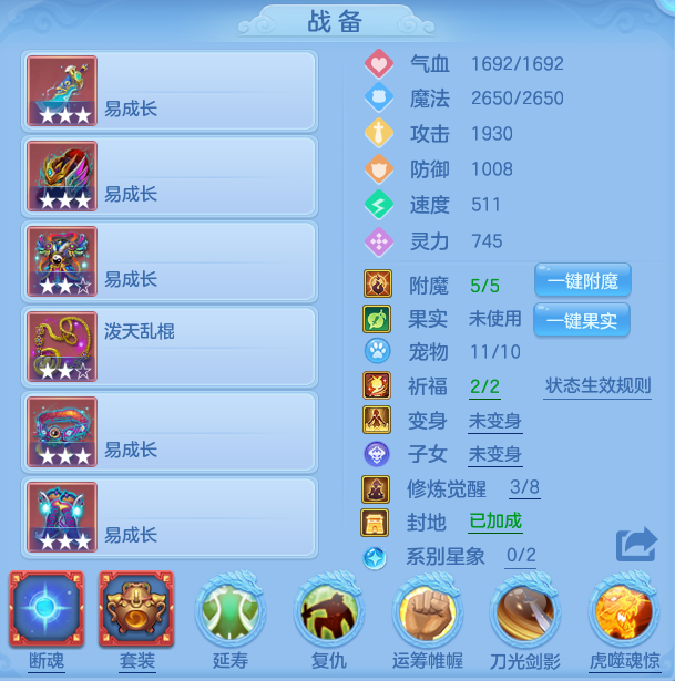 编号21319生日快乐95男天策，2980邮箱，有双重