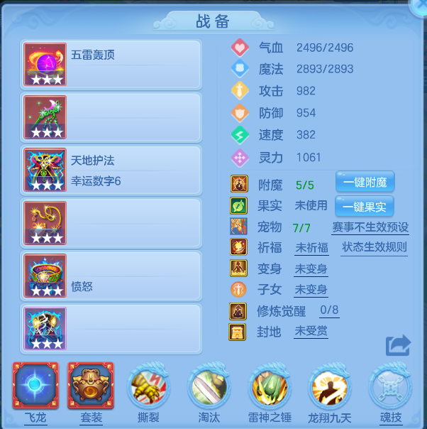 编号26396元宵情长100女龙宫，2980邮箱，无双重。