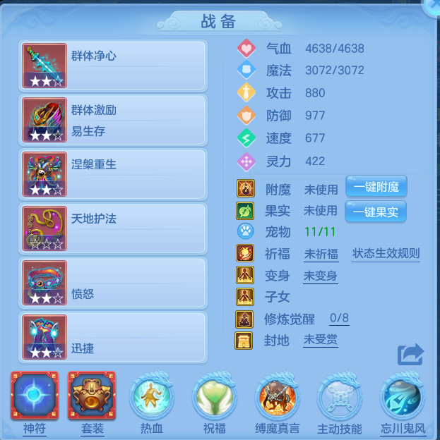 编号25763蛇年大吉95男方寸，2980邮箱，关联201天，无双重。
