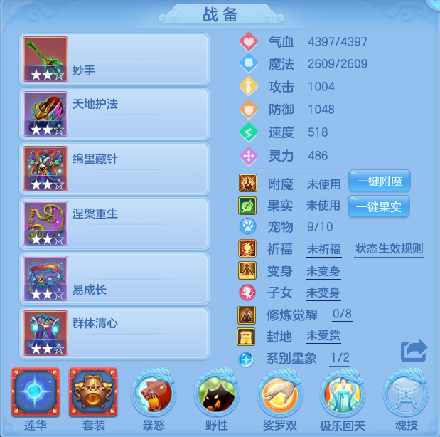 编号25474叱咤风云95男普陀，163邮箱，7天换绑，无双重。