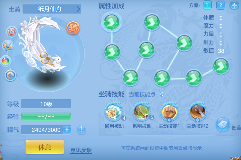 编号25209蛇年大吉98男天策，2980邮箱，无双重。