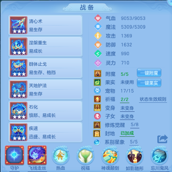 编号24536江山如画140男方寸，2980邮箱，无双重。