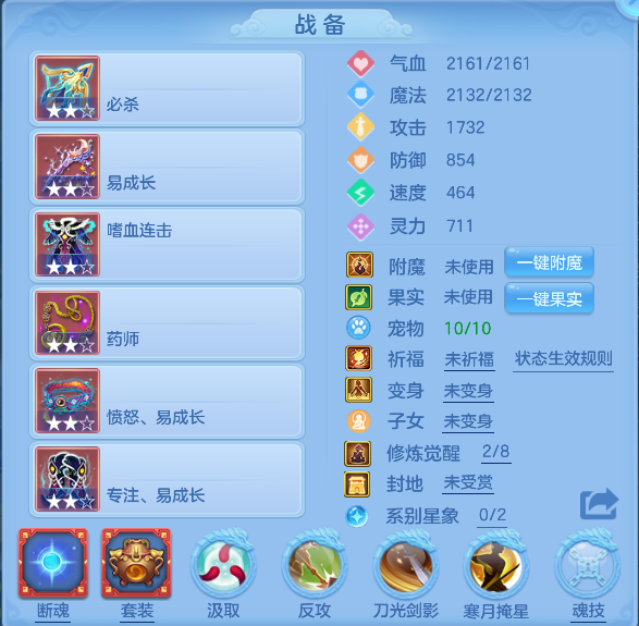 编号22217江山如画95女天策，qq邮箱，有双重