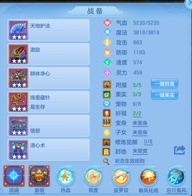 编号9529盛夏光年95男普陀，2980邮箱，7天换绑，无双重