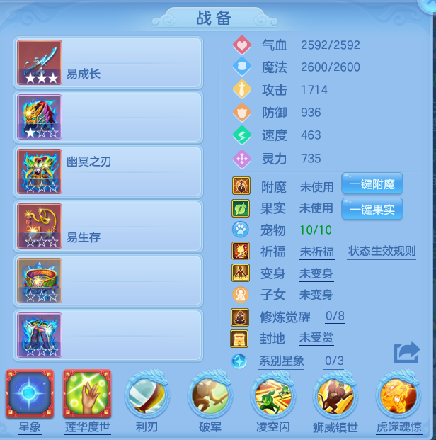 编号22157少年游105男冥月，2980邮箱，7天换绑，无双重。