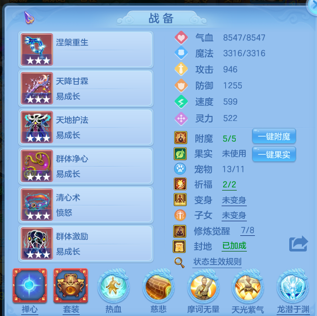 编号20780天下无双95女无量，2980邮箱，7天换绑，无双重。