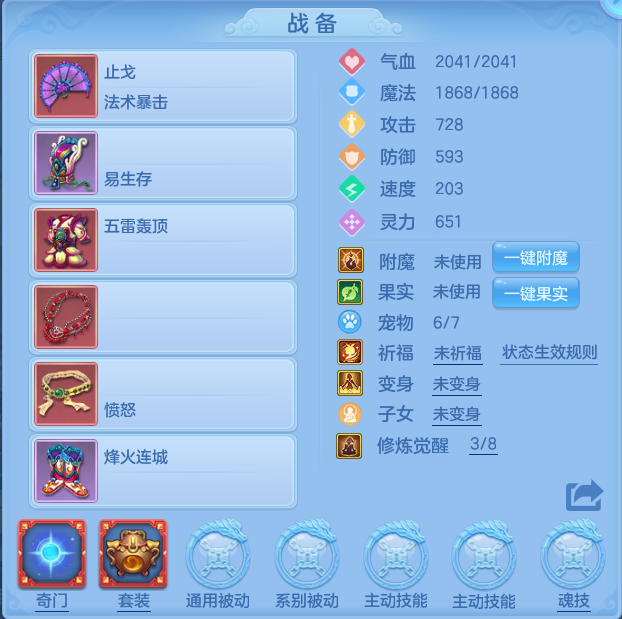 编号23525浪淘沙69男武侯，163邮箱，7天换绑，无双重。