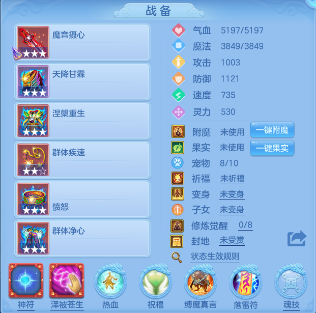 编号6960九州庆109男方寸，qq邮箱，7天换绑，无双重。