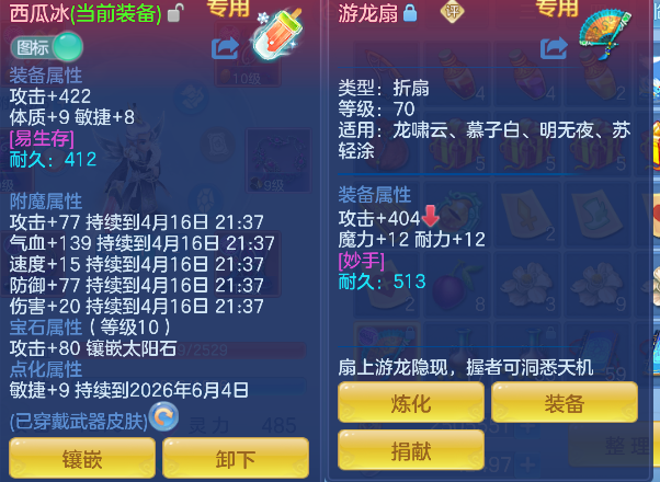 微信图片_20260416151328_26_11568.png