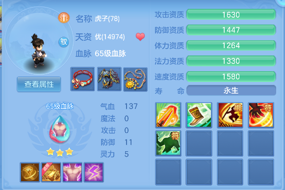 微信图片_20260416152046_46_11568.png