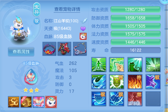 微信图片_20260416173330_64_11581.png
