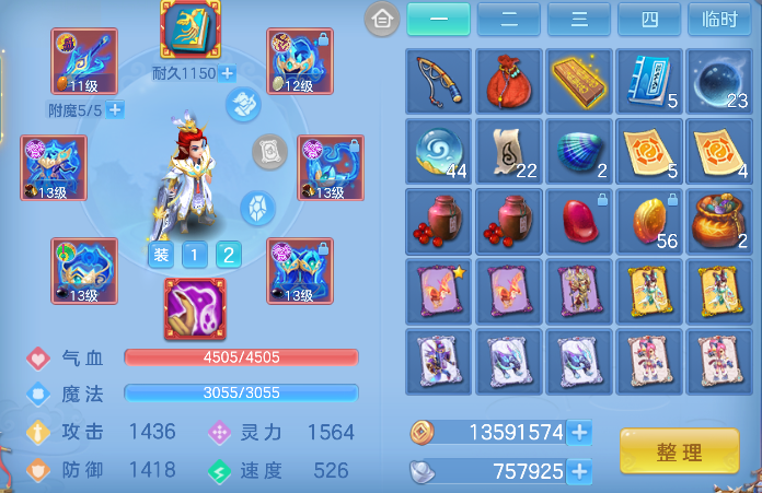 微信图片_20260416193523_23_11596.png