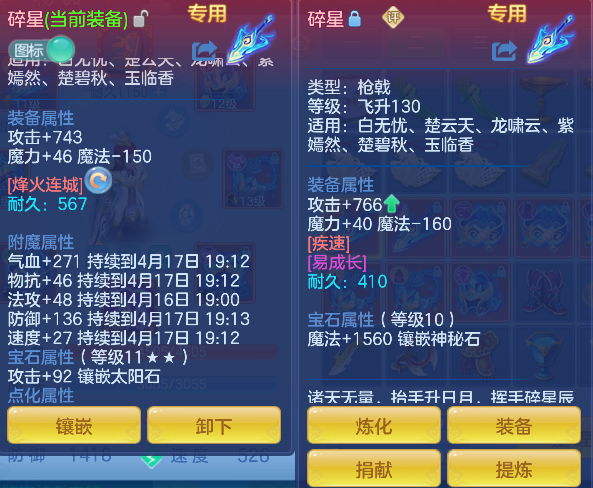 微信图片_20260416193557_25_11596.png