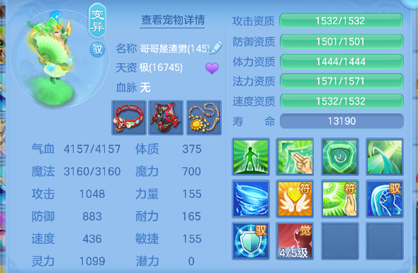 微信图片_20260416194737_63_11596.png