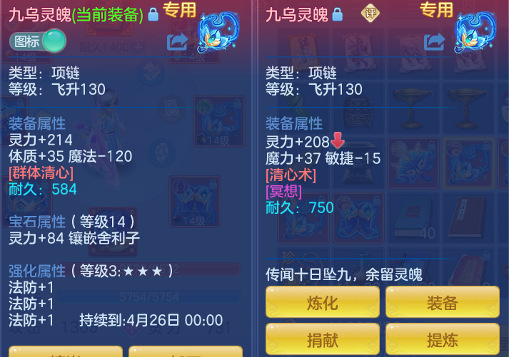 ScreenShot_2026-04-14_113327_582.png