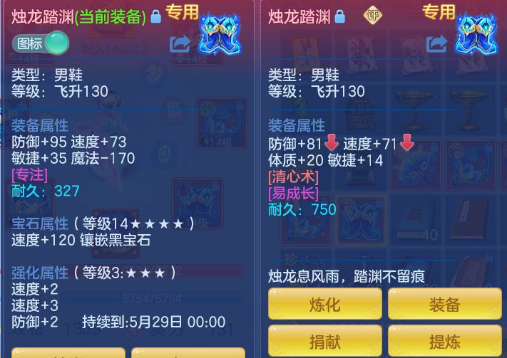 ScreenShot_2026-04-14_113345_246.png
