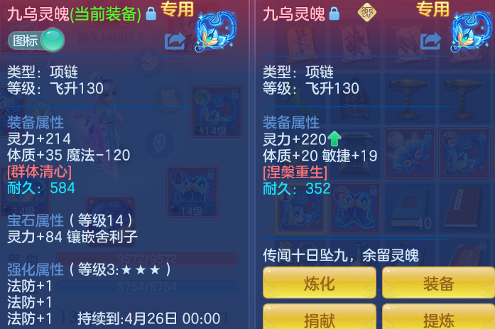 ScreenShot_2026-04-14_113340_062.png