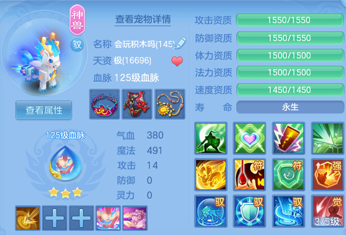 ScreenShot_2026-04-14_113410_686.png
