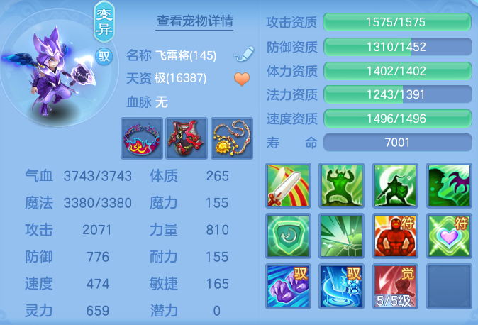 ScreenShot_2026-04-14_113651_110.png