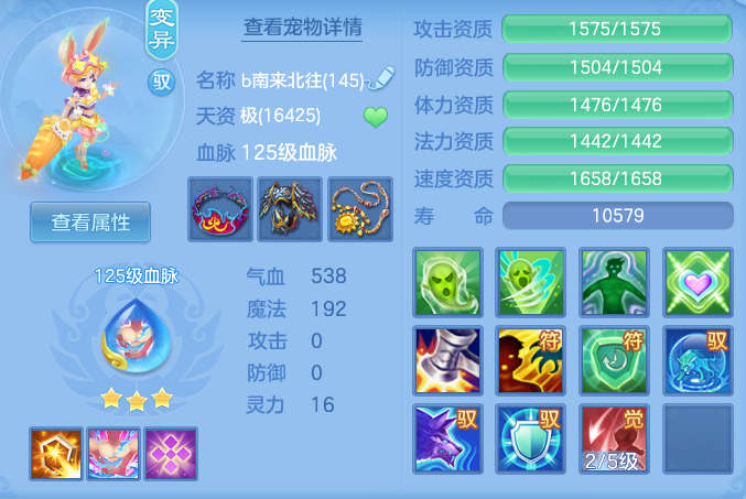 ScreenShot_2026-04-14_113744_791.png