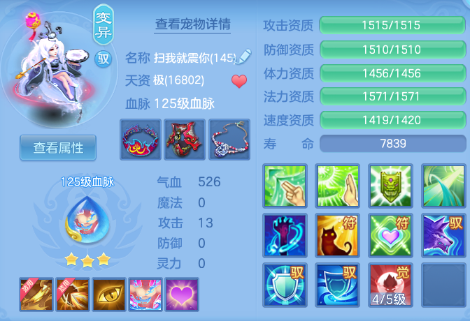 ScreenShot_2026-04-14_113706_406.png